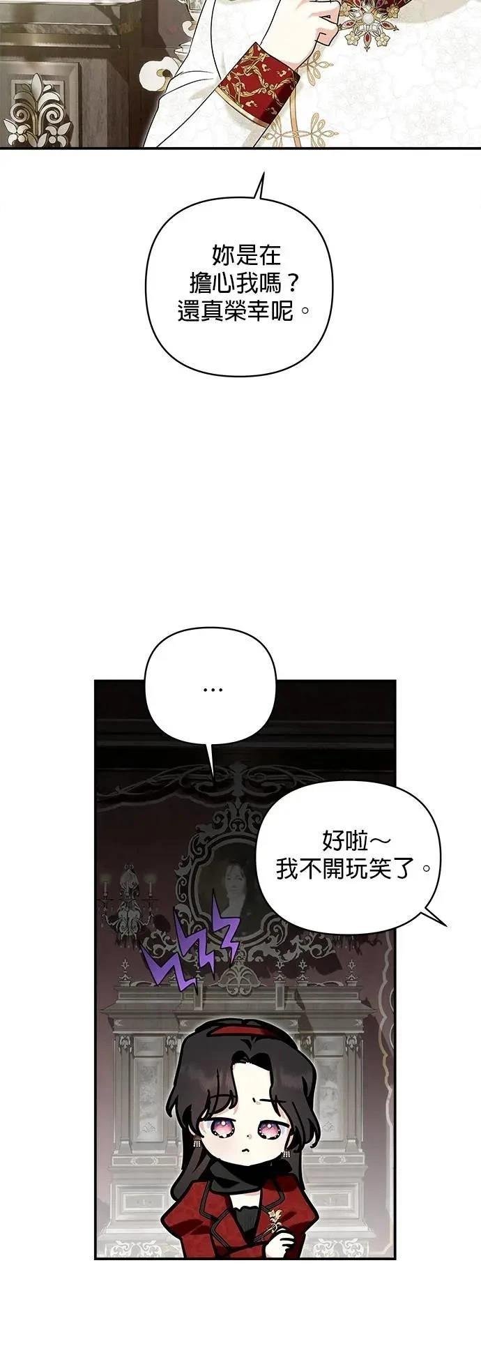 第173话