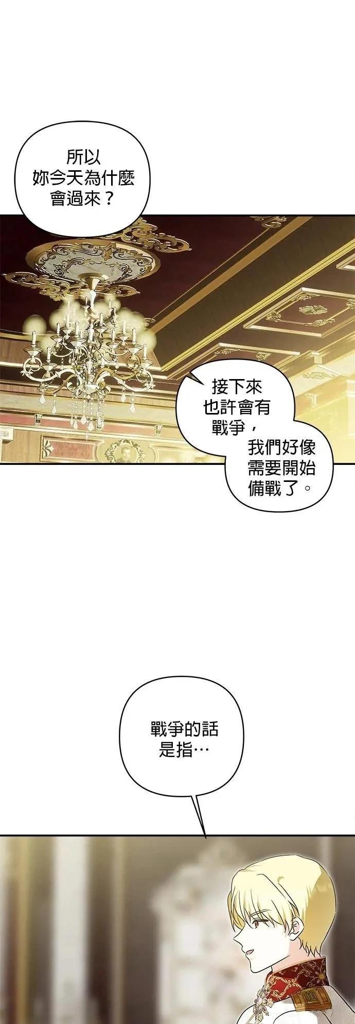 第173话