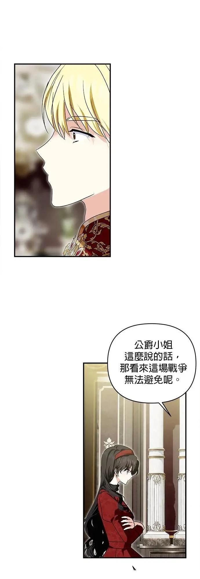第173话
