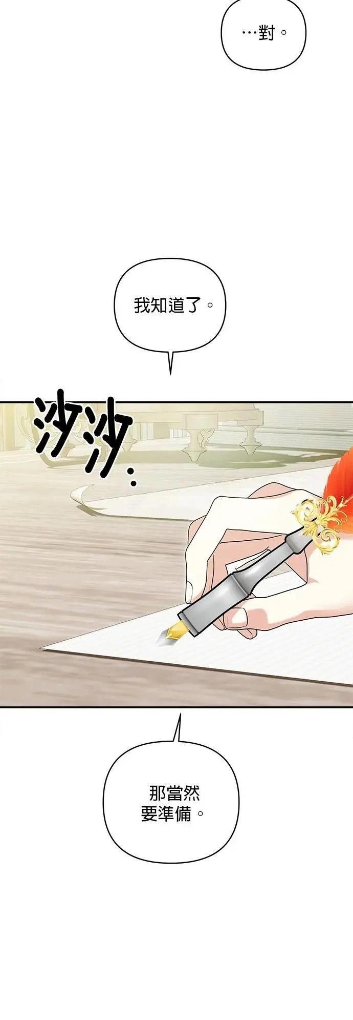 第173话
