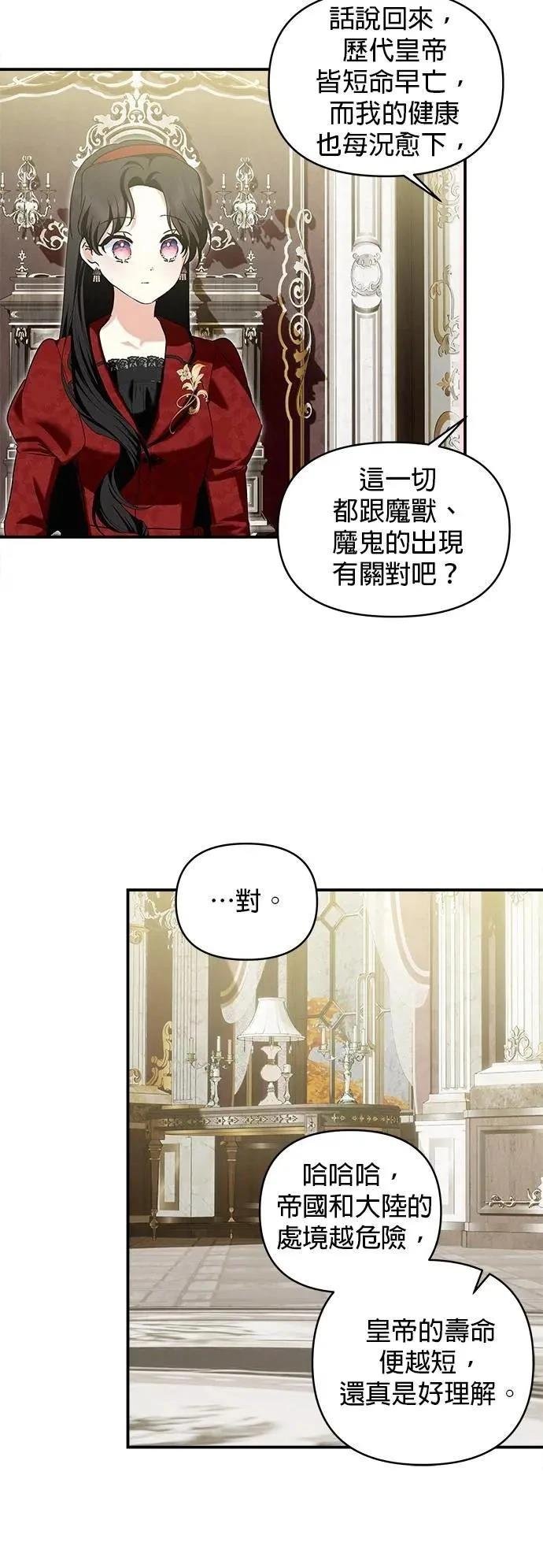 第173话