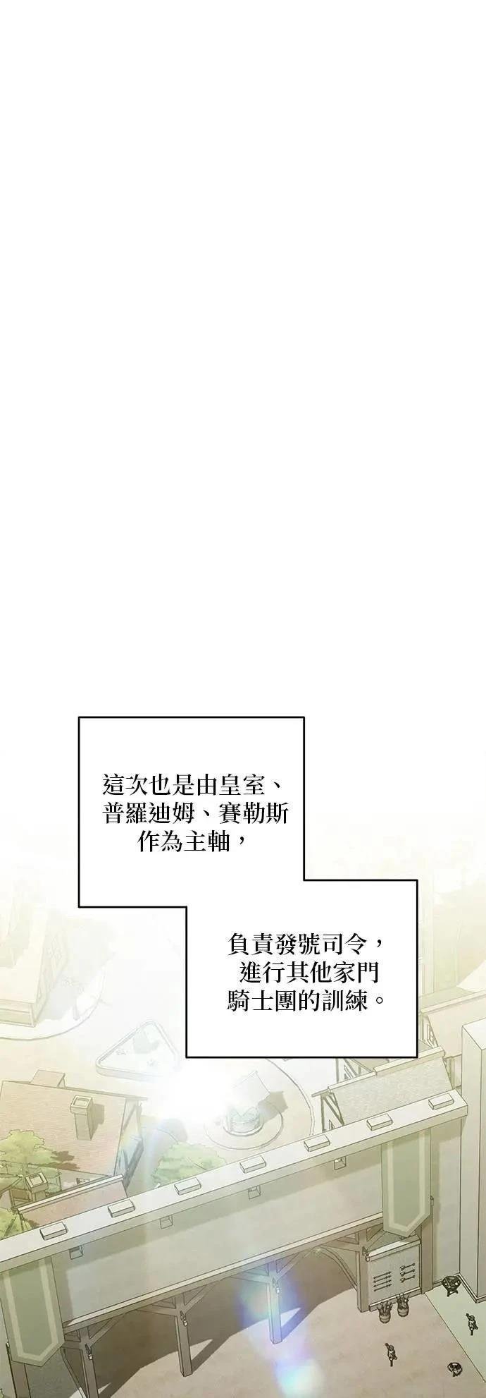 第173话