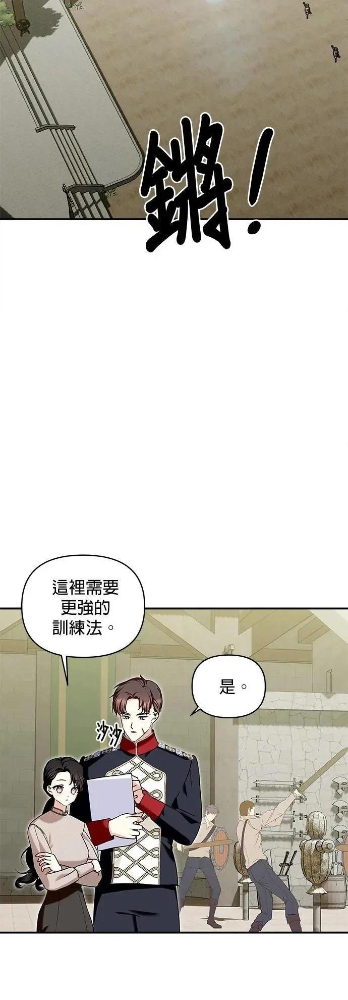 第173话