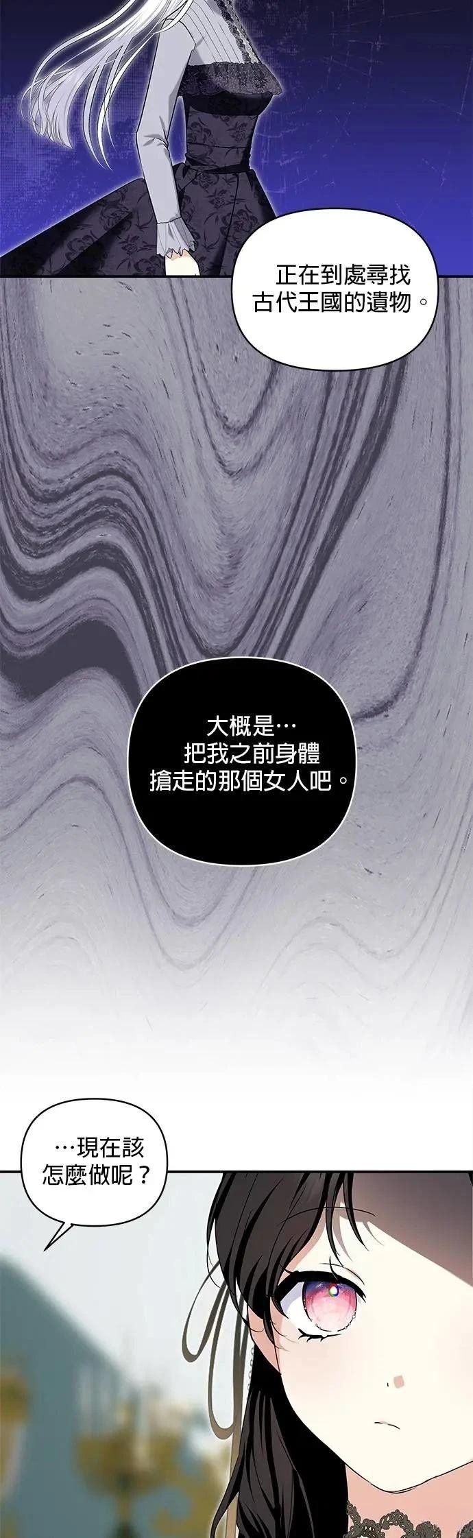 第173话