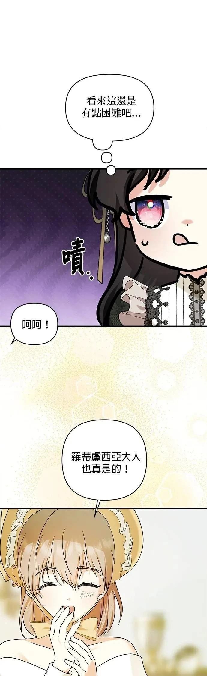 第173话