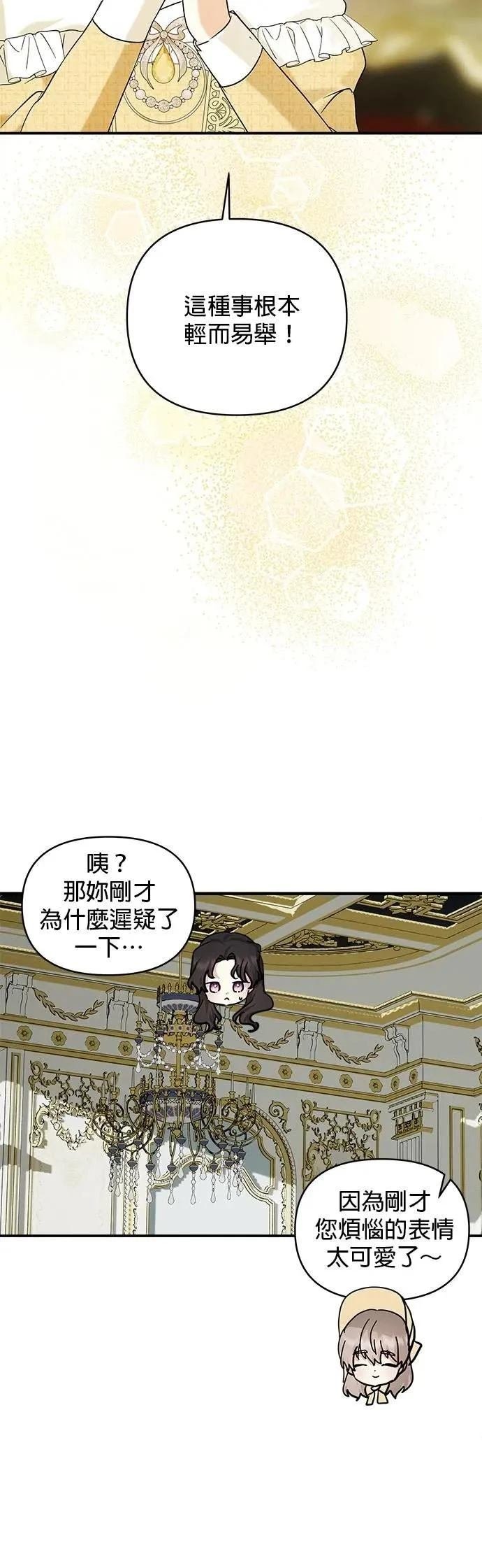 第173话