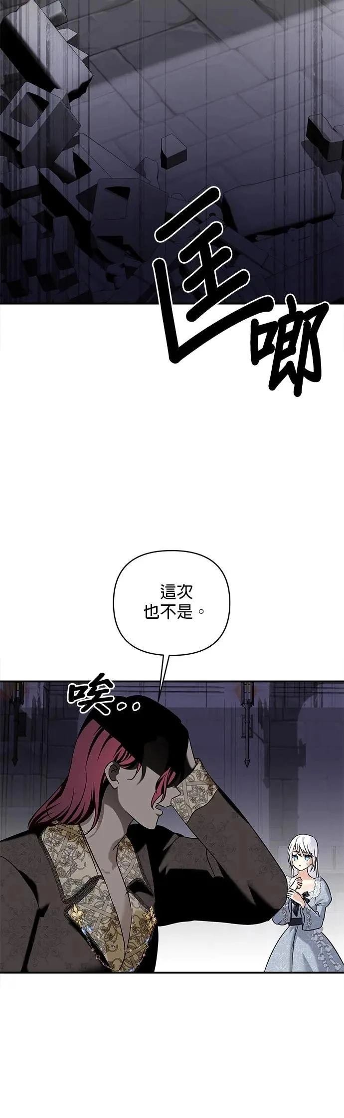 第173话
