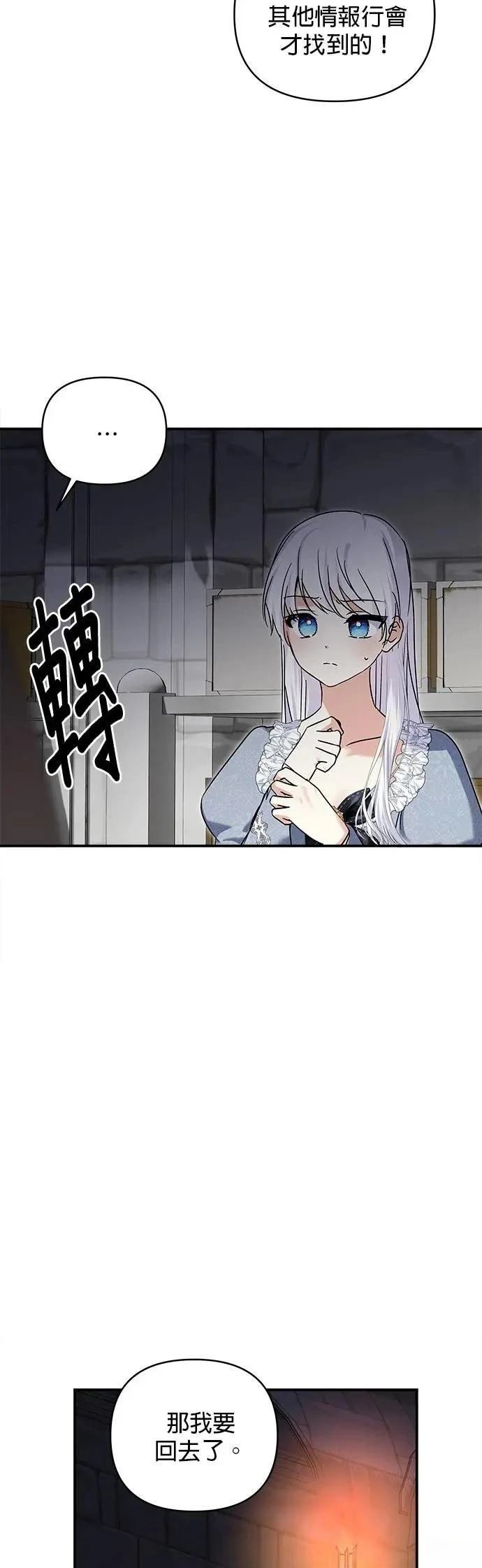第173话