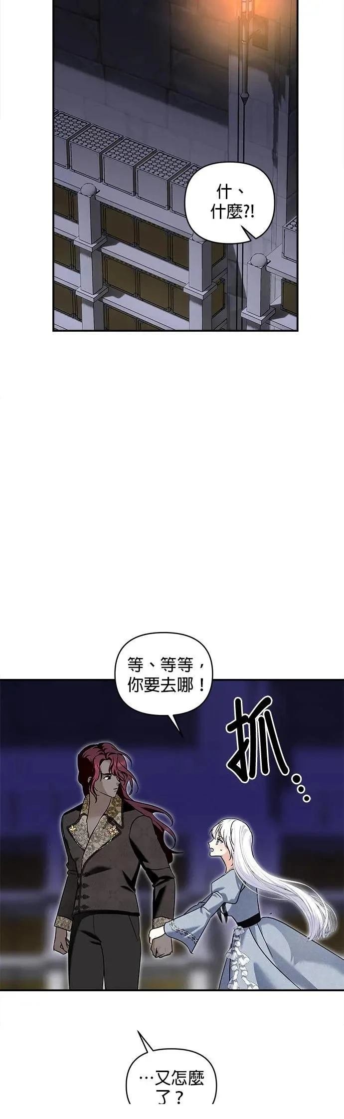 第173话