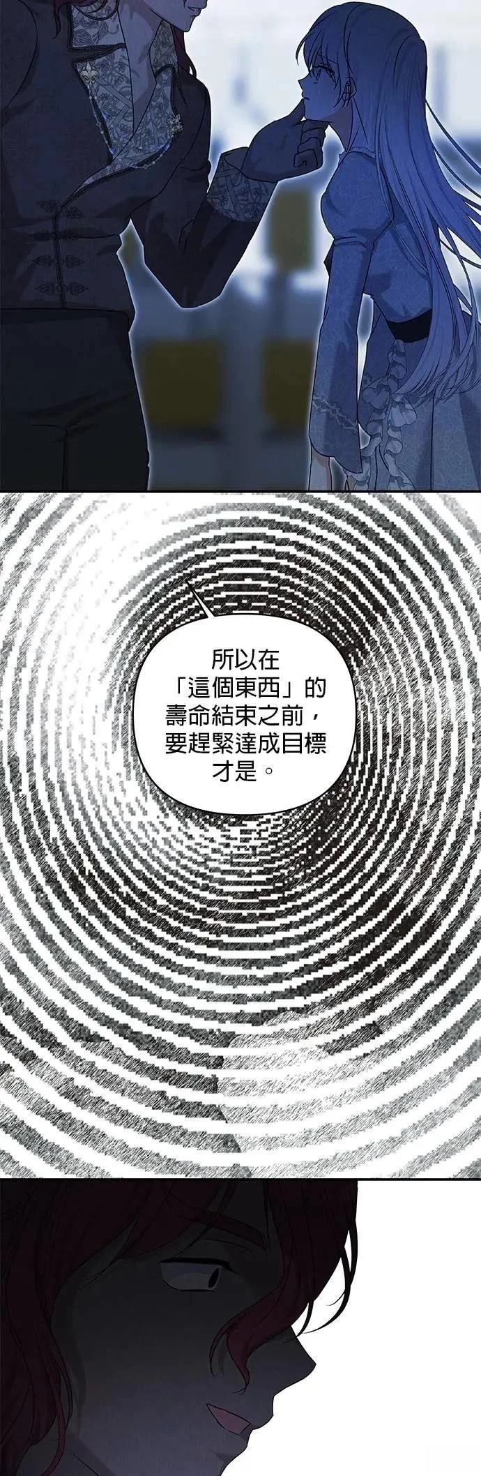 第173话