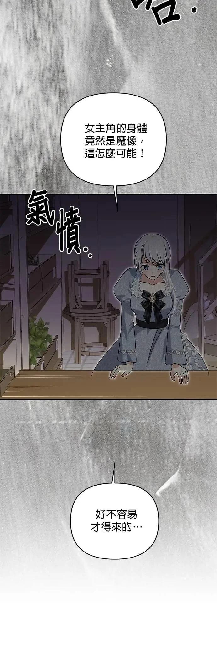 第173话