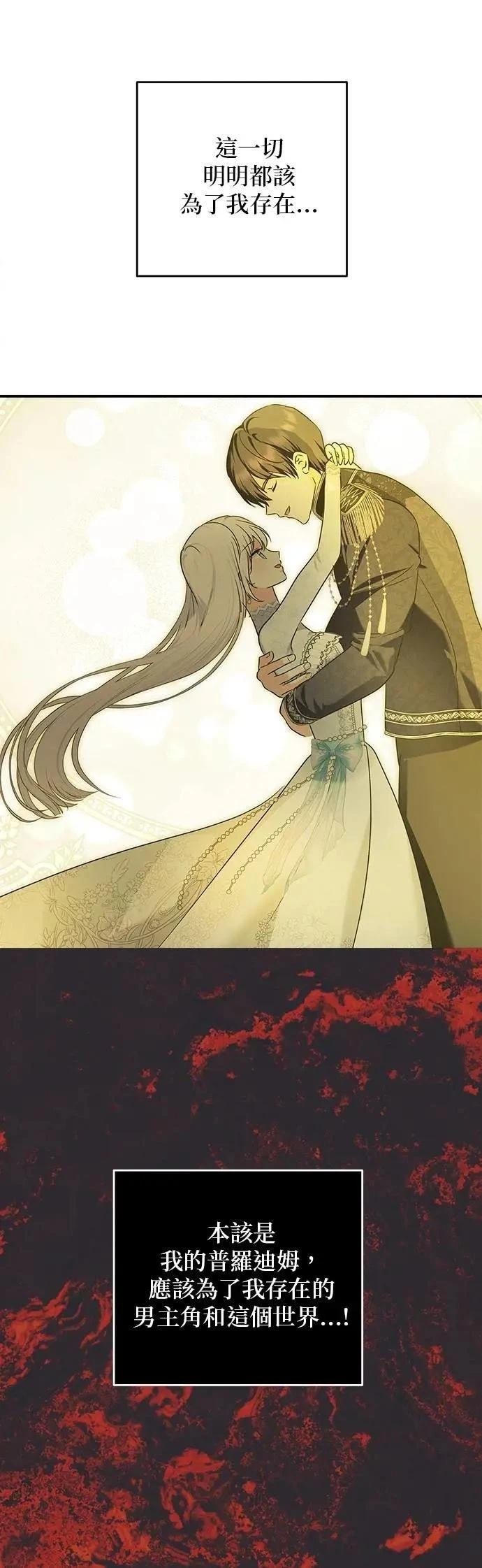 第173话