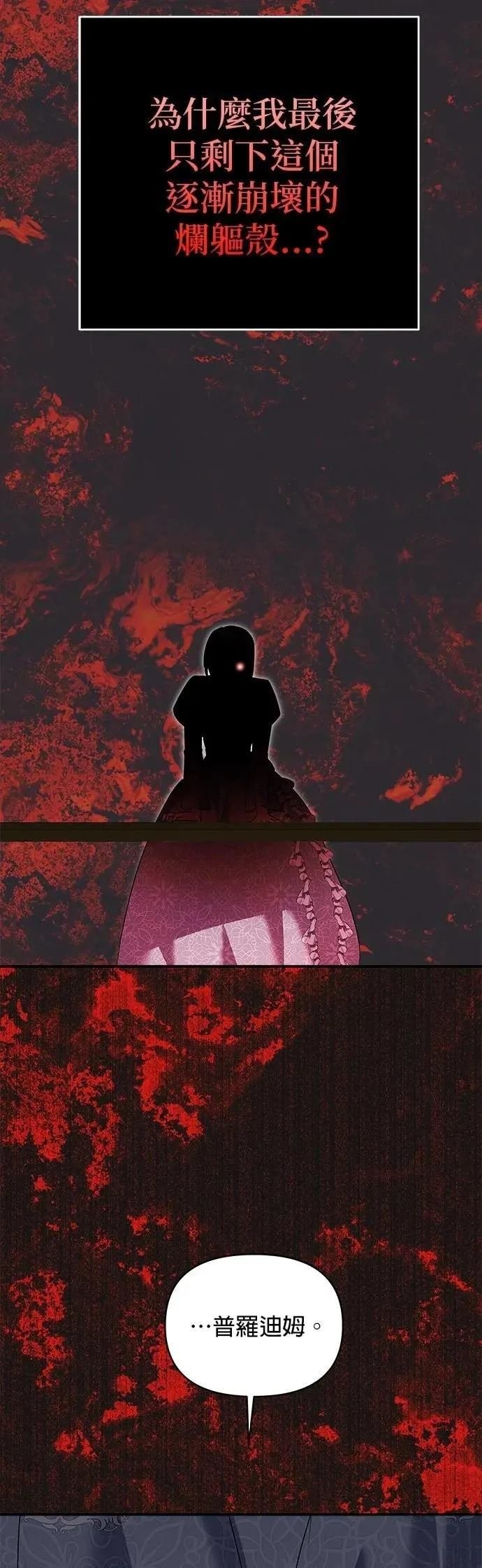 第173话
