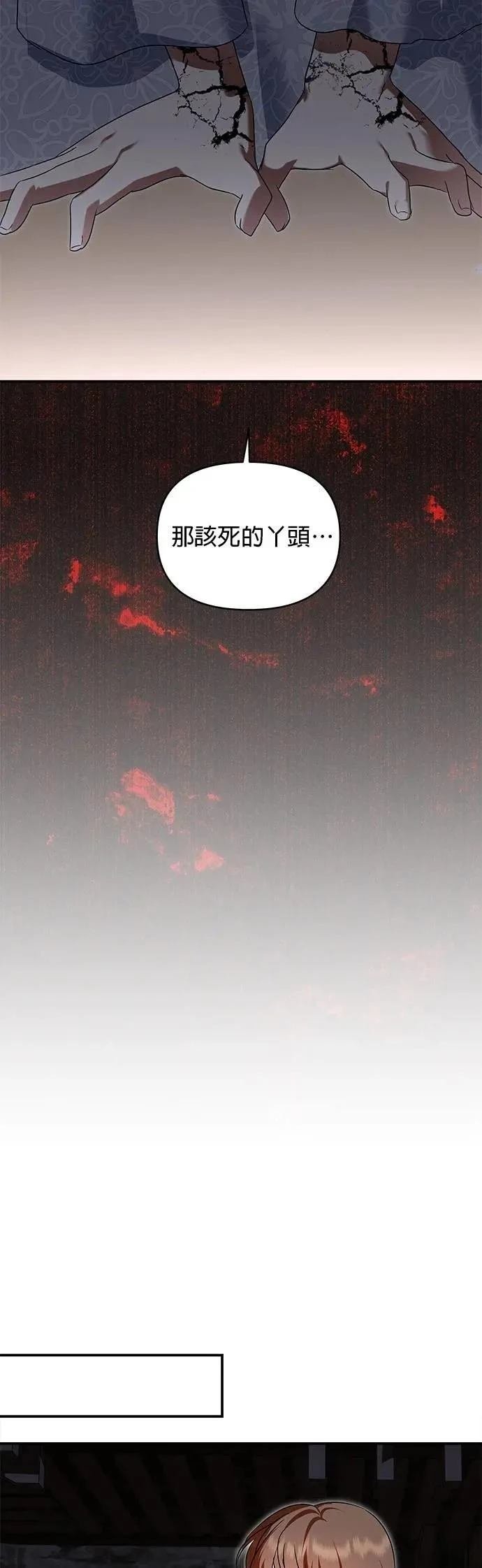 第173话