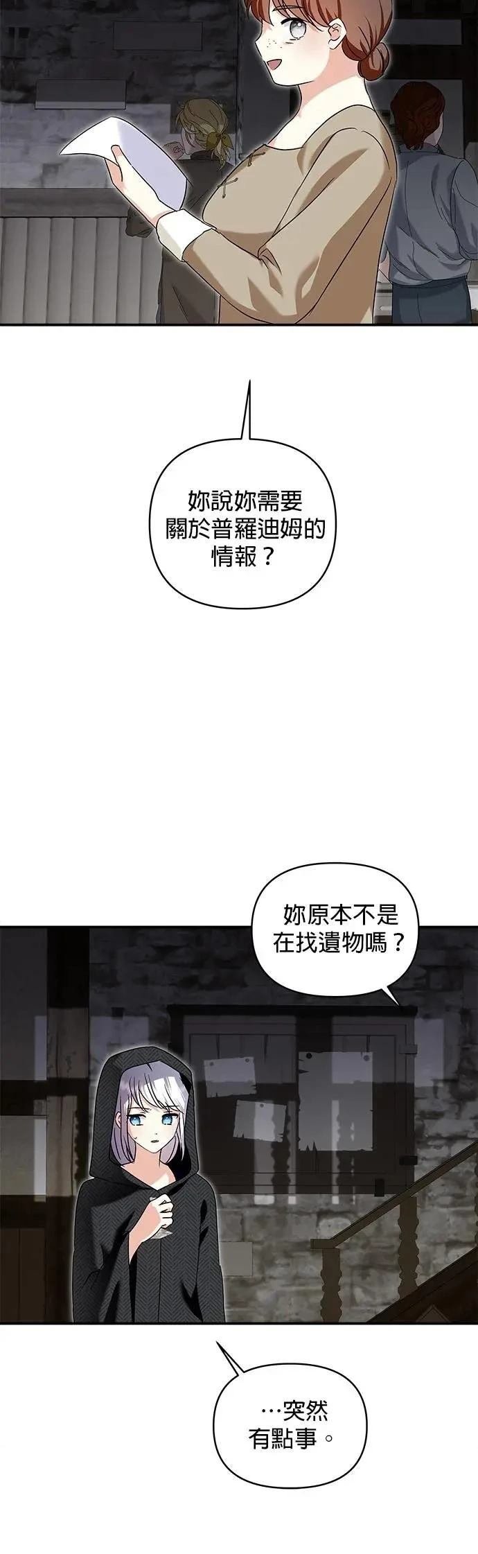第173话