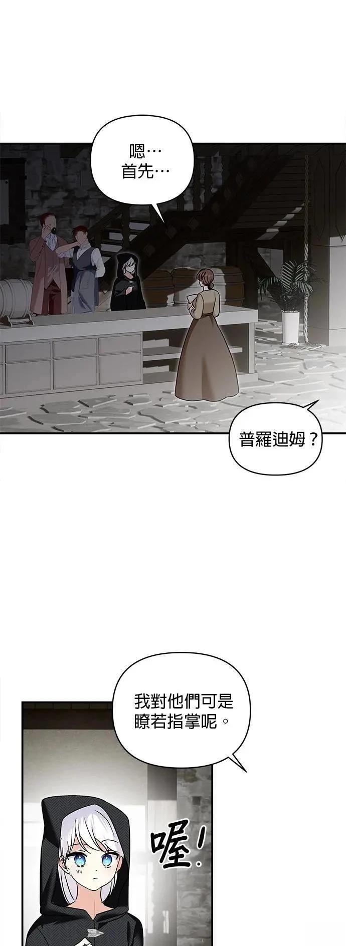 第173话