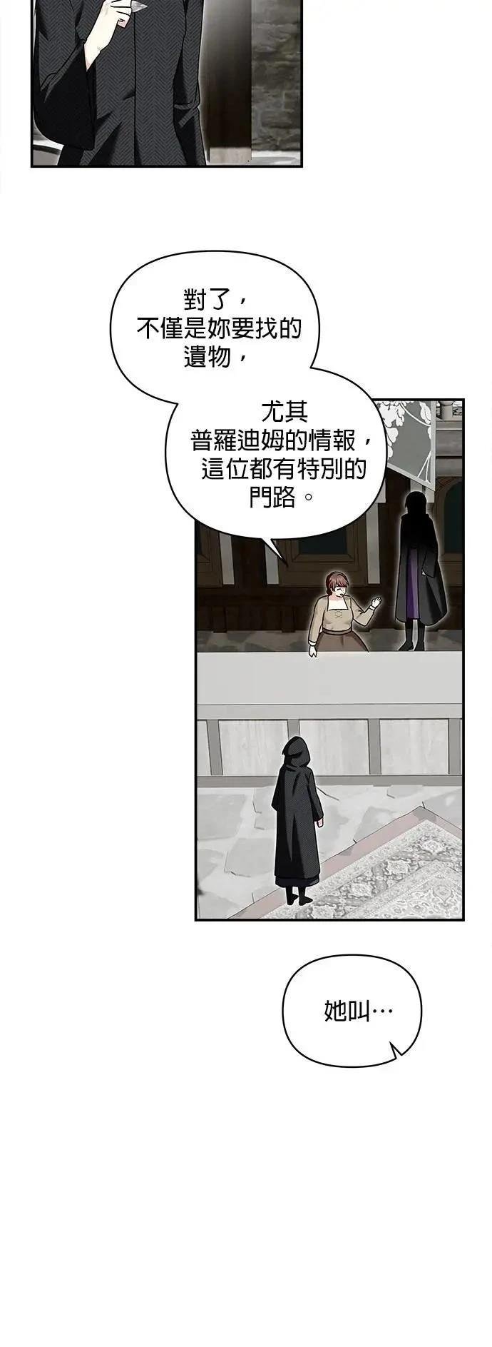 第173话