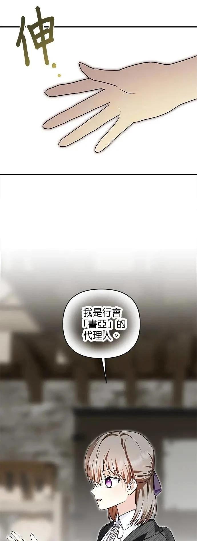 第173话