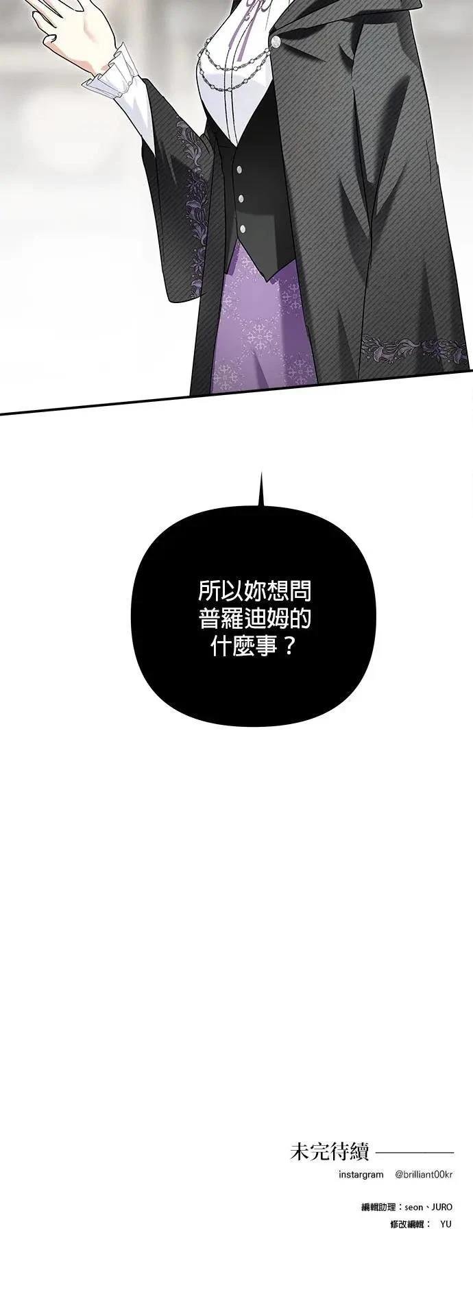 第173话