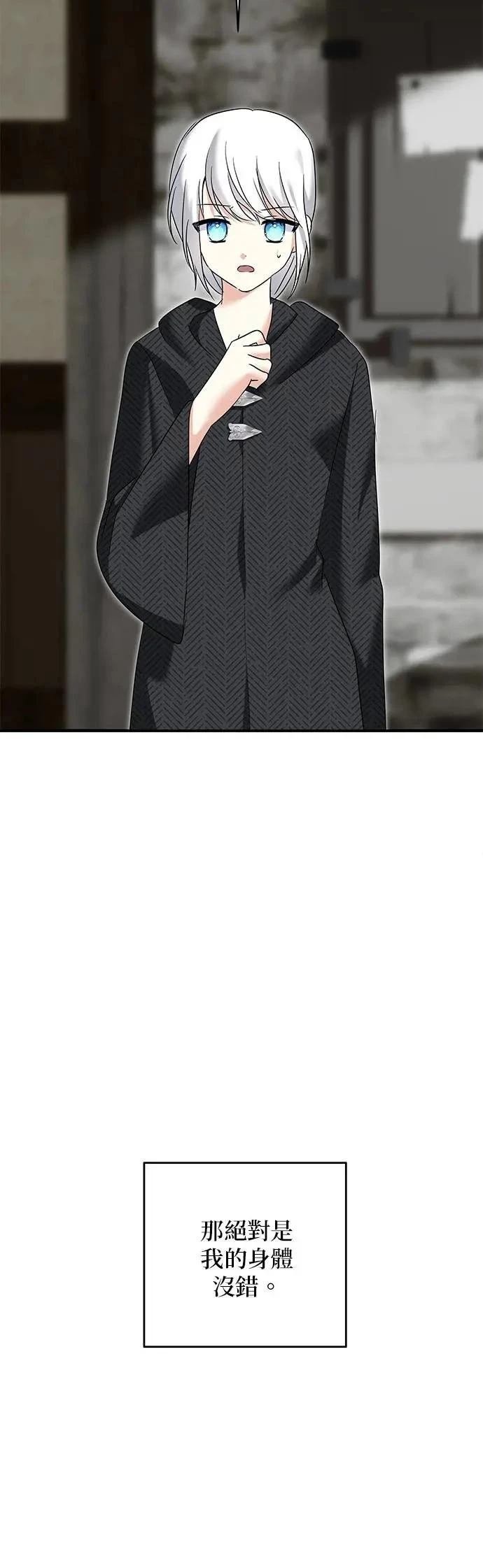 第174话