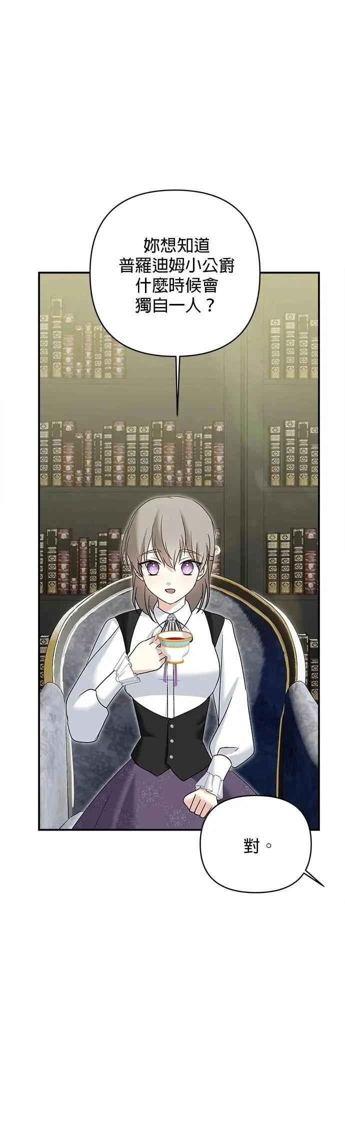 第174话