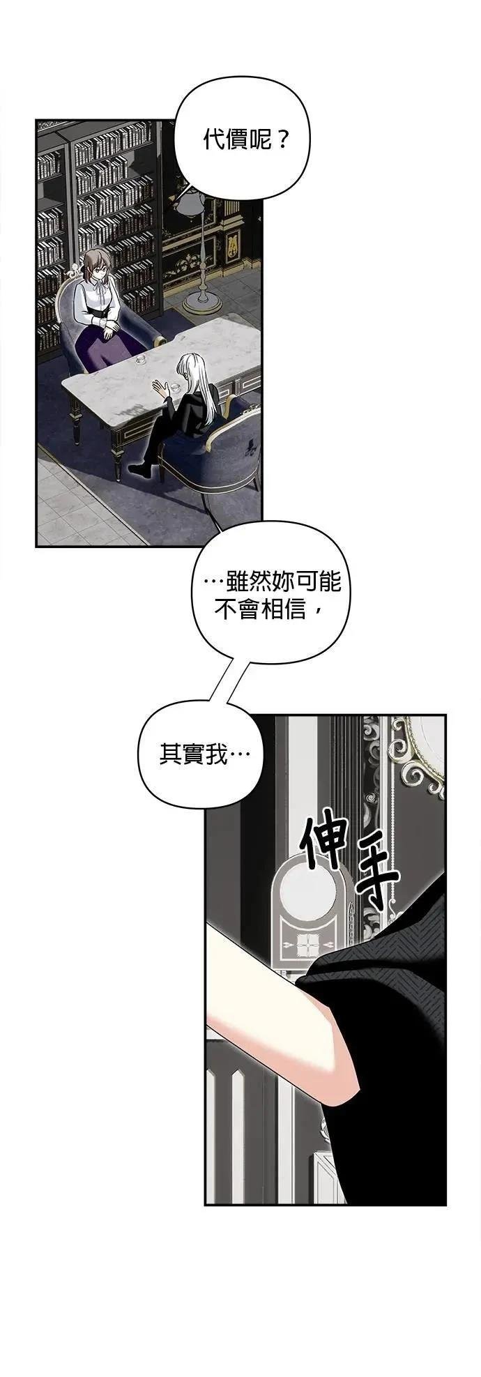 第174话