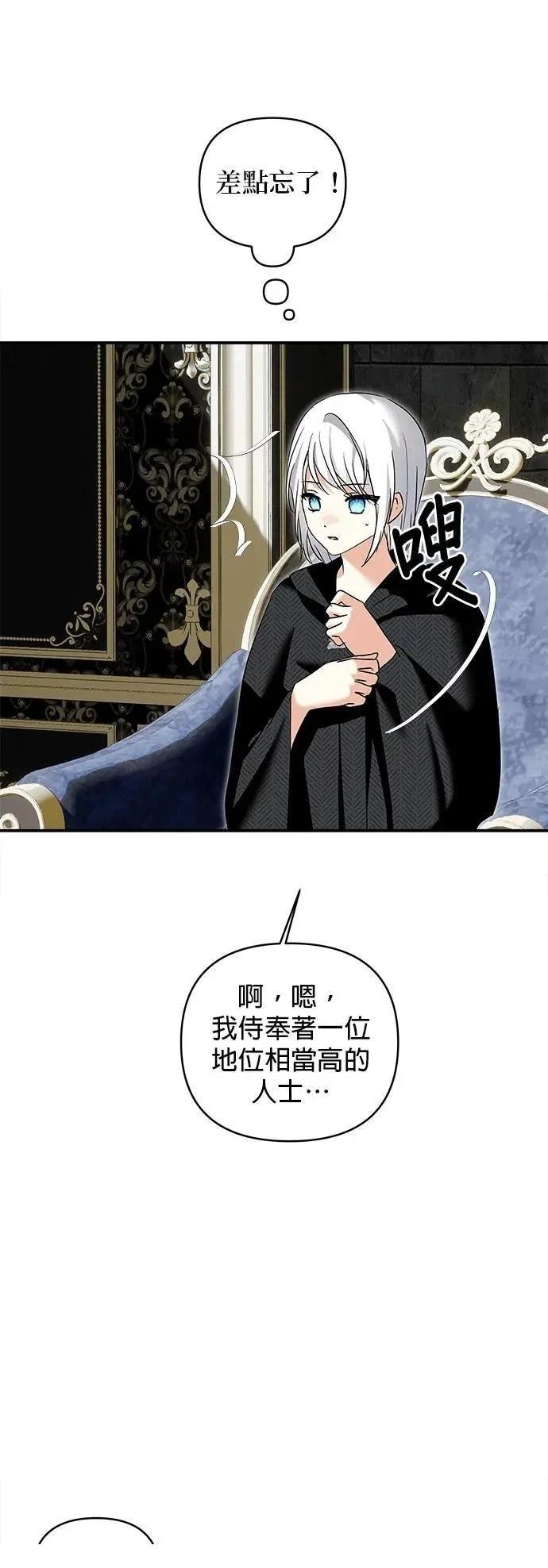 第174话