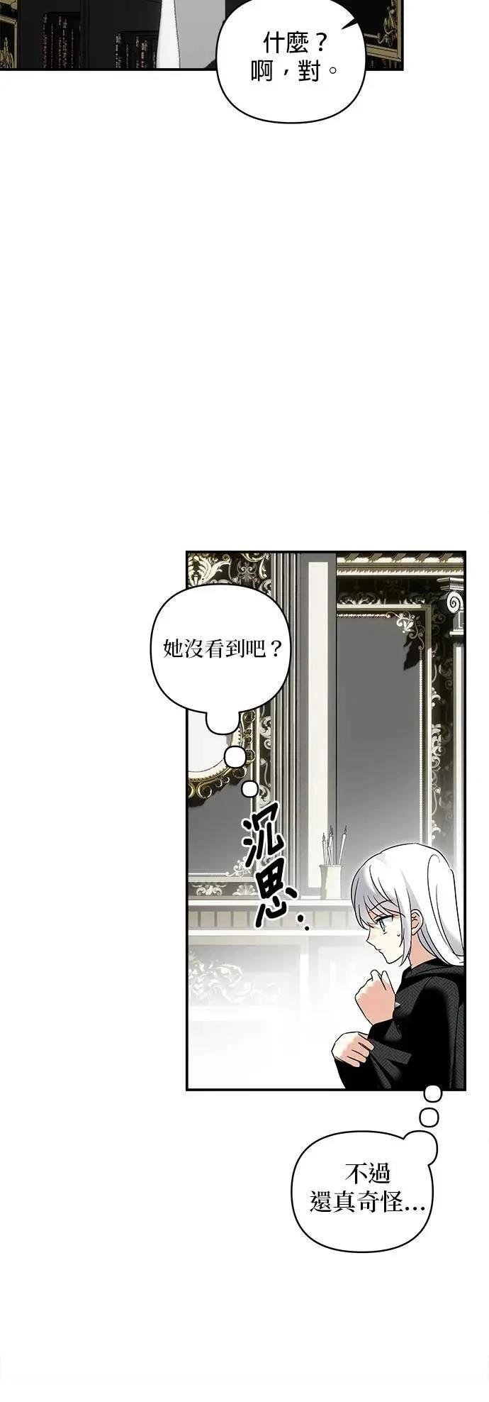 第174话