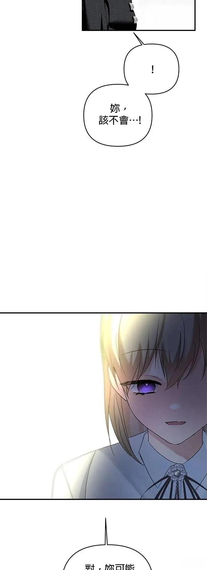 第174话