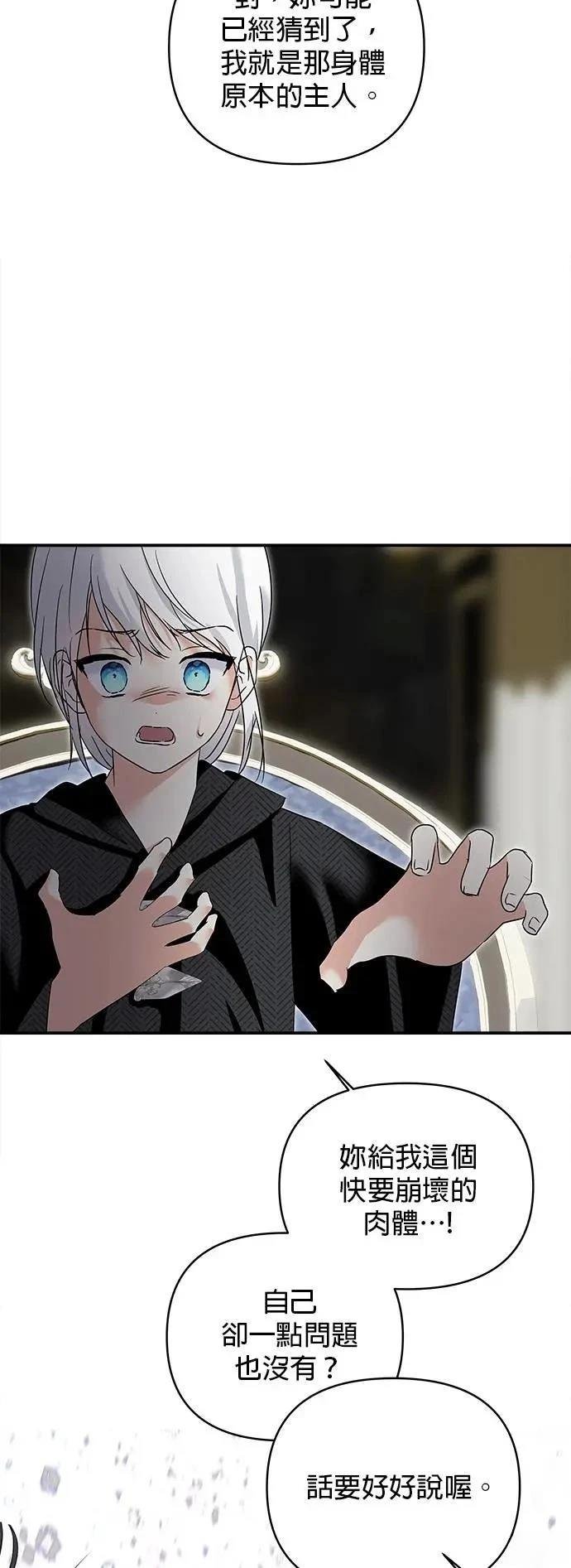 第174话