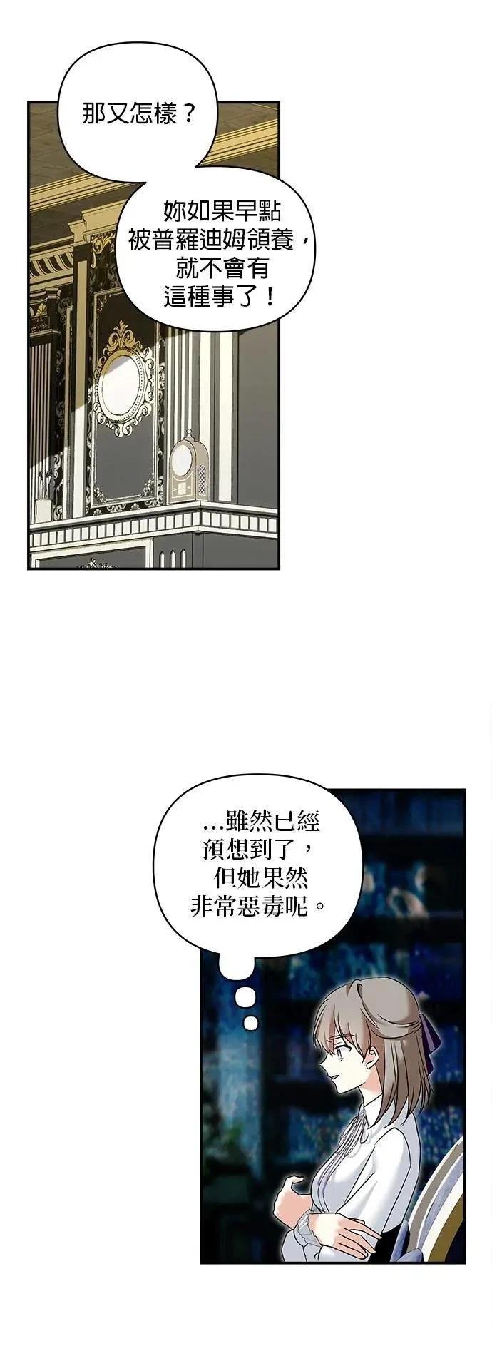 第174话