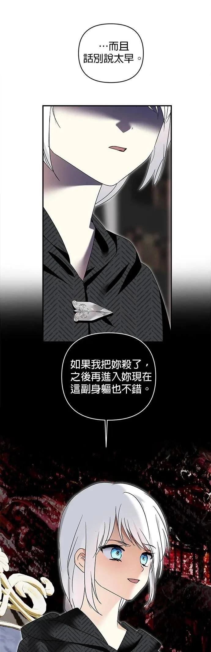 第174话