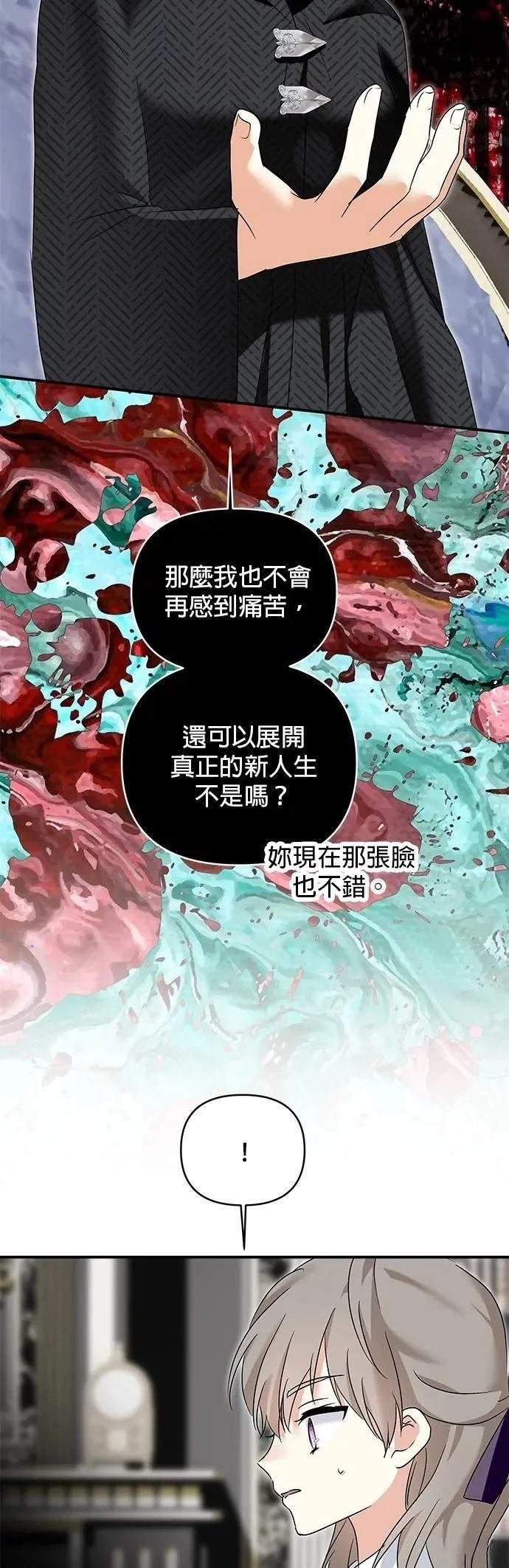 第174话