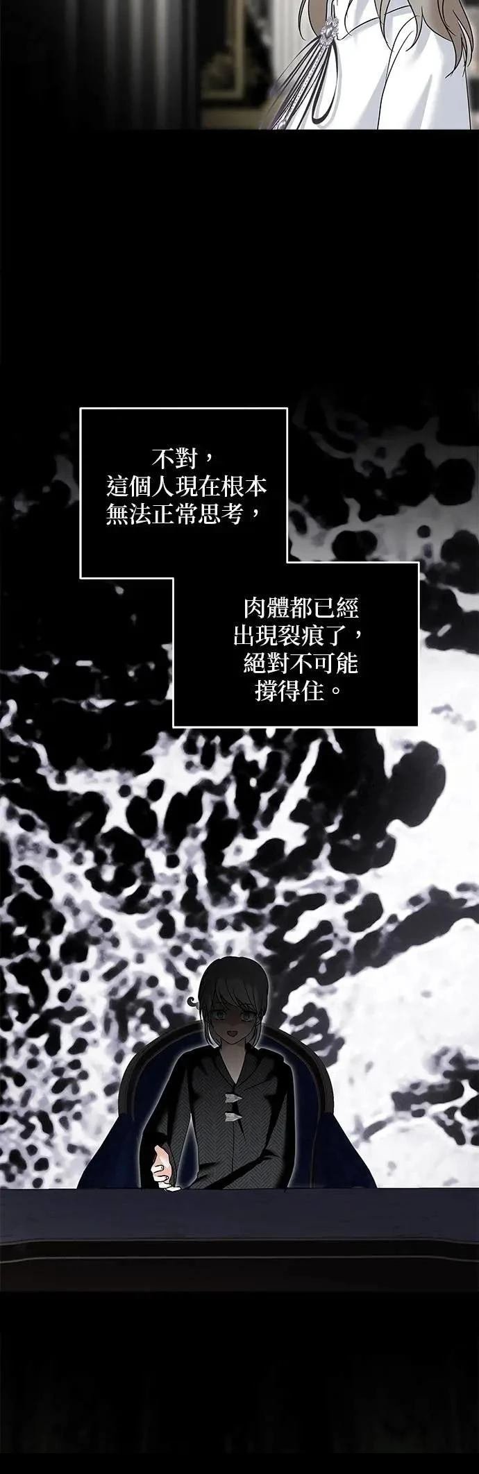 第174话