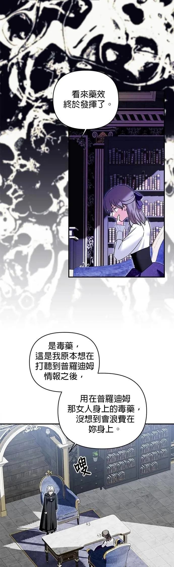 第174话