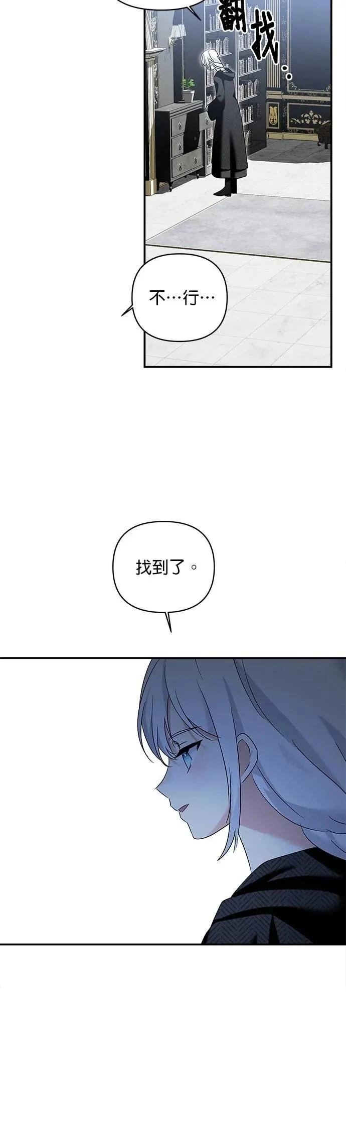 第174话