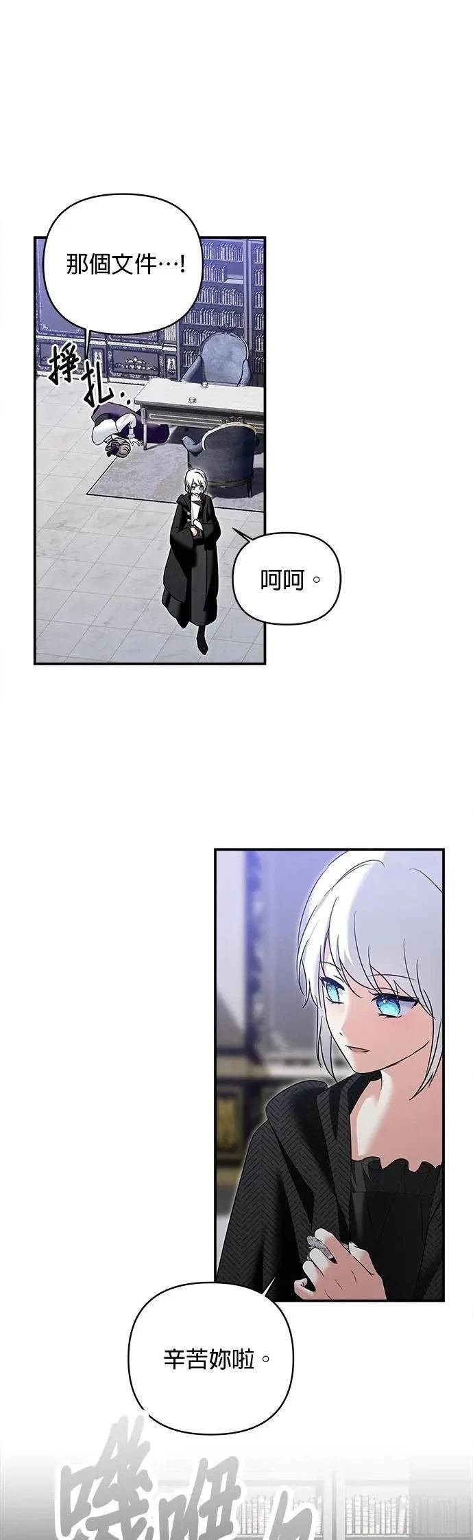 第174话