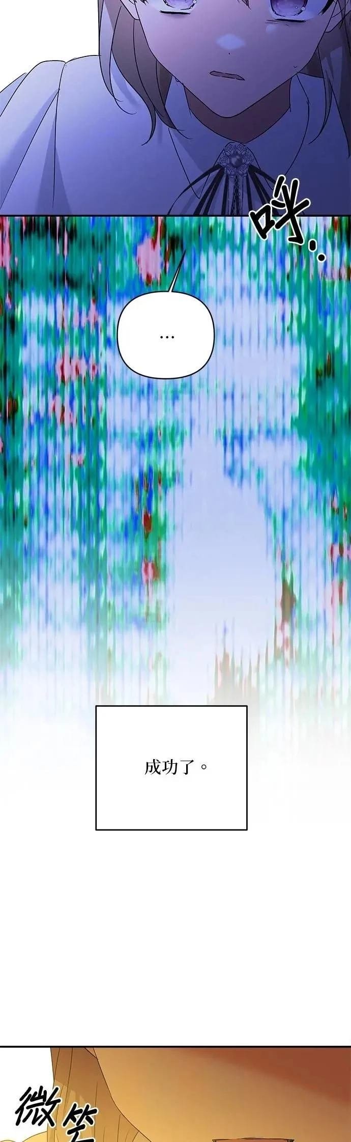 第174话