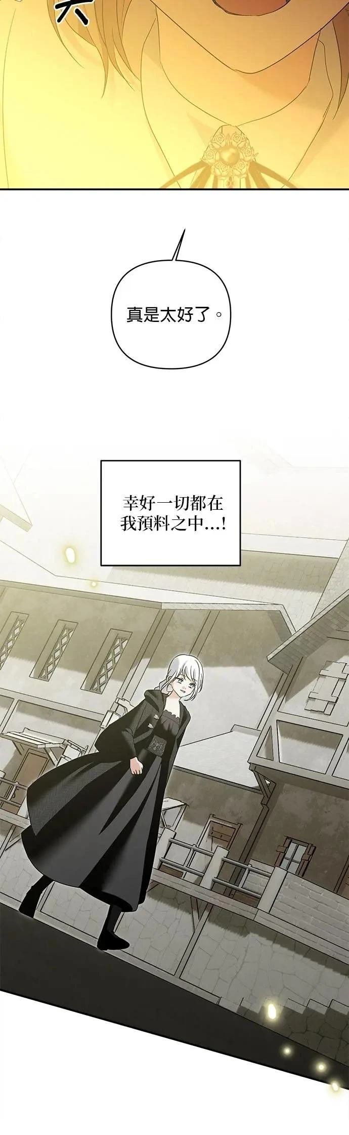 第174话