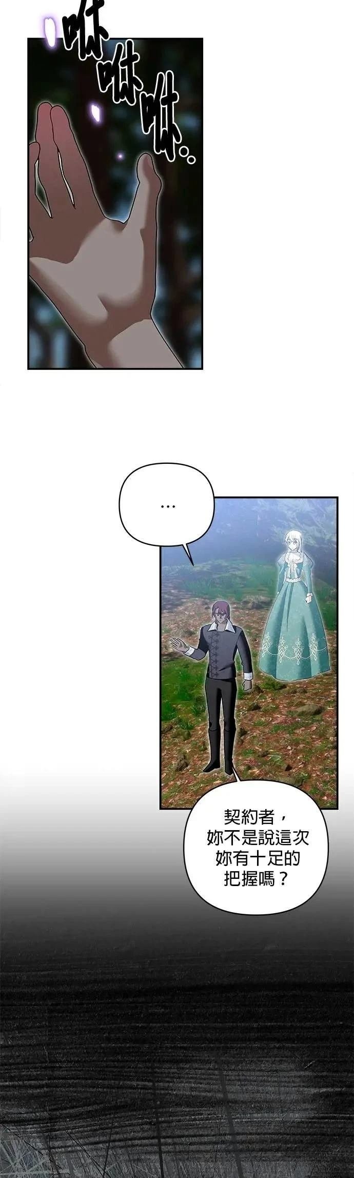 第174话