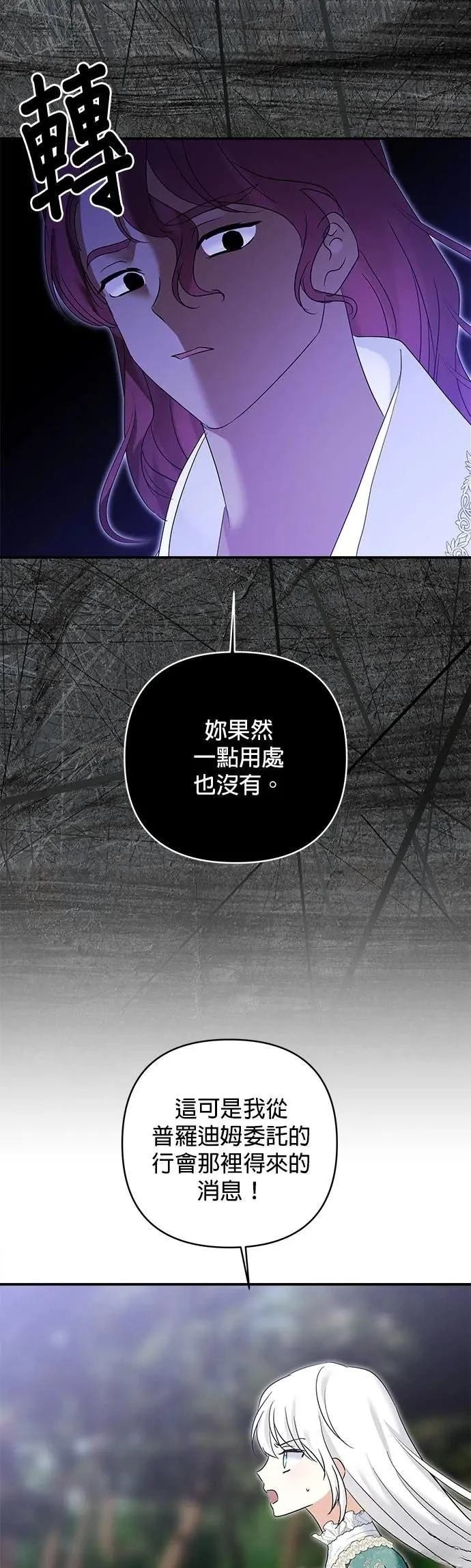 第174话