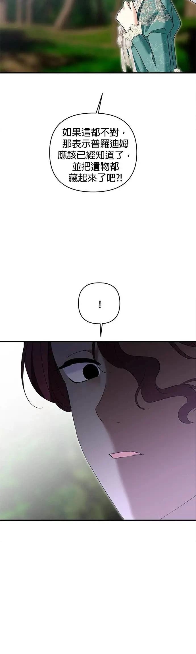 第174话