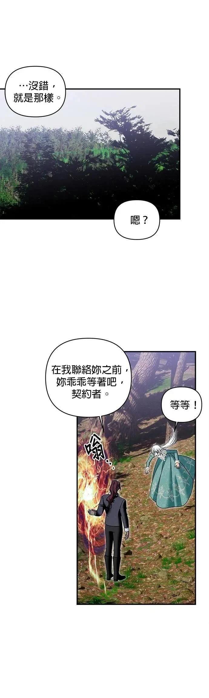 第174话