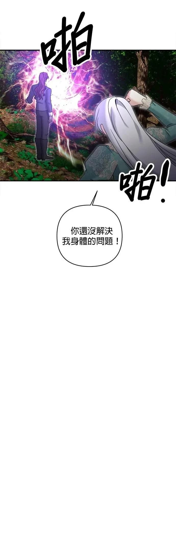 第174话