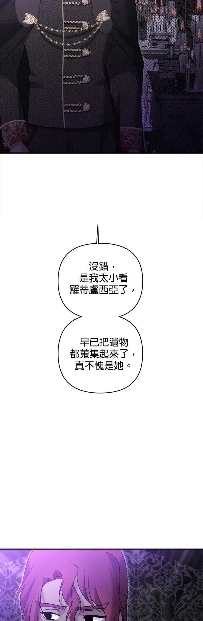 第174话