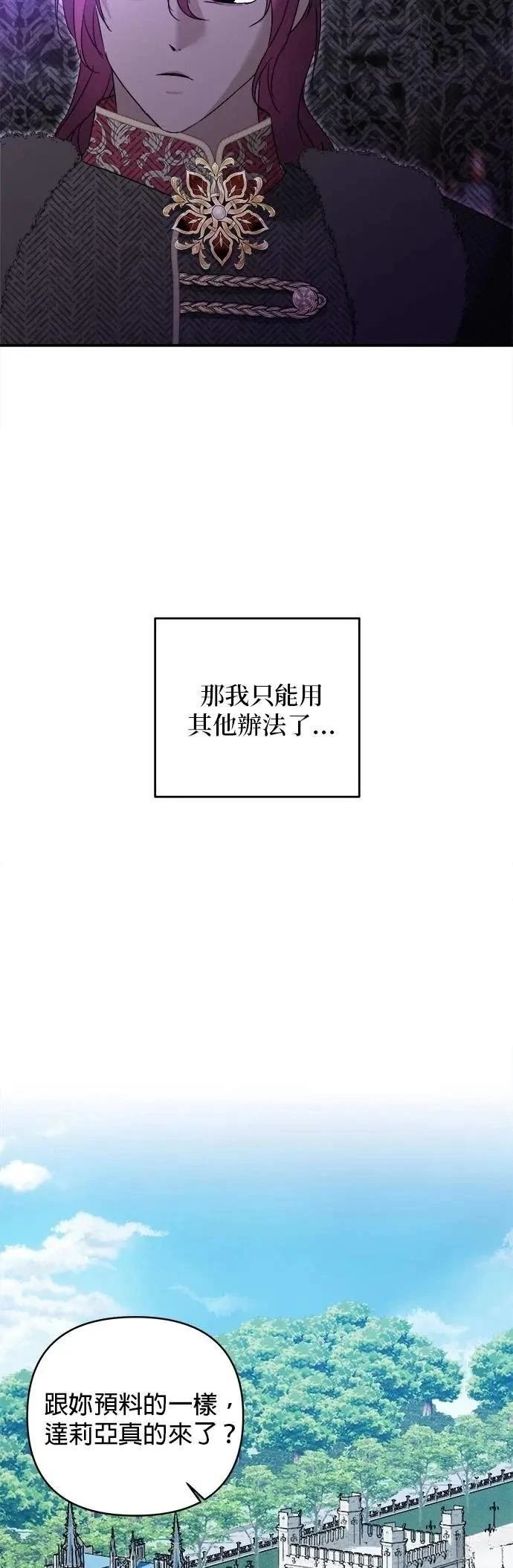 第174话