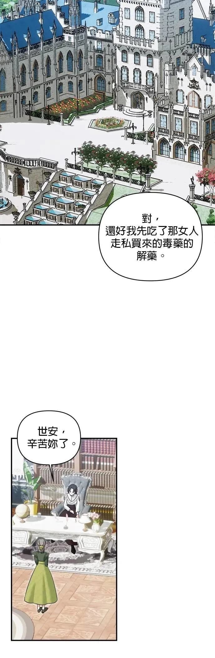 第174话