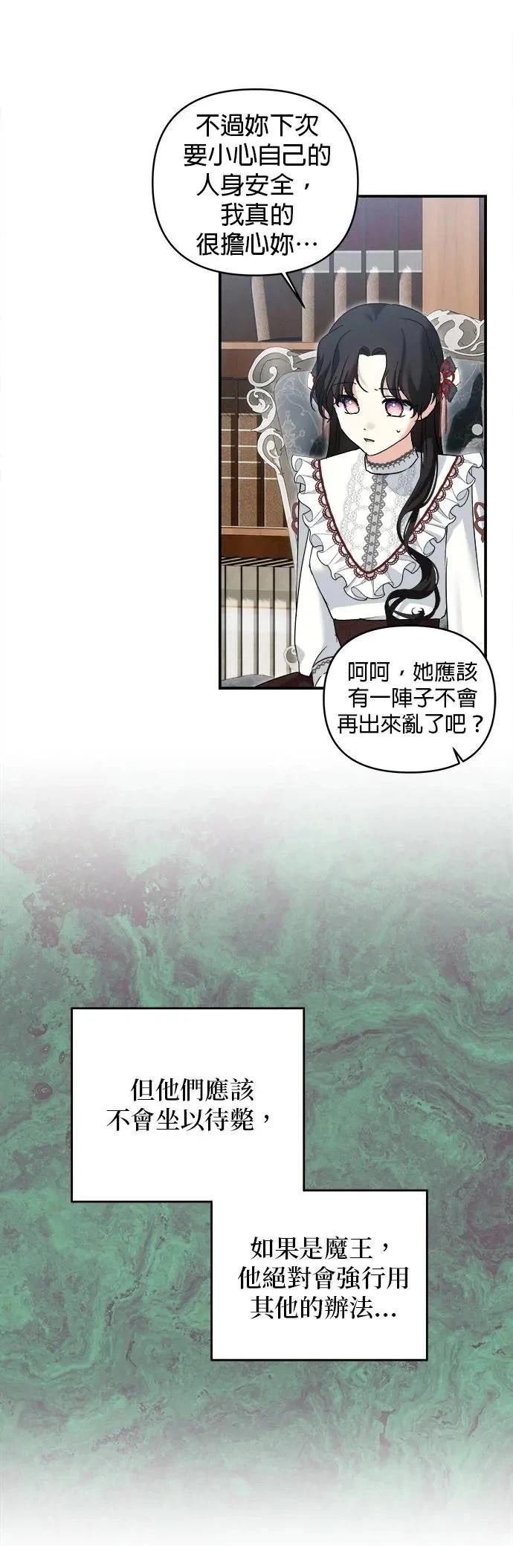 第174话