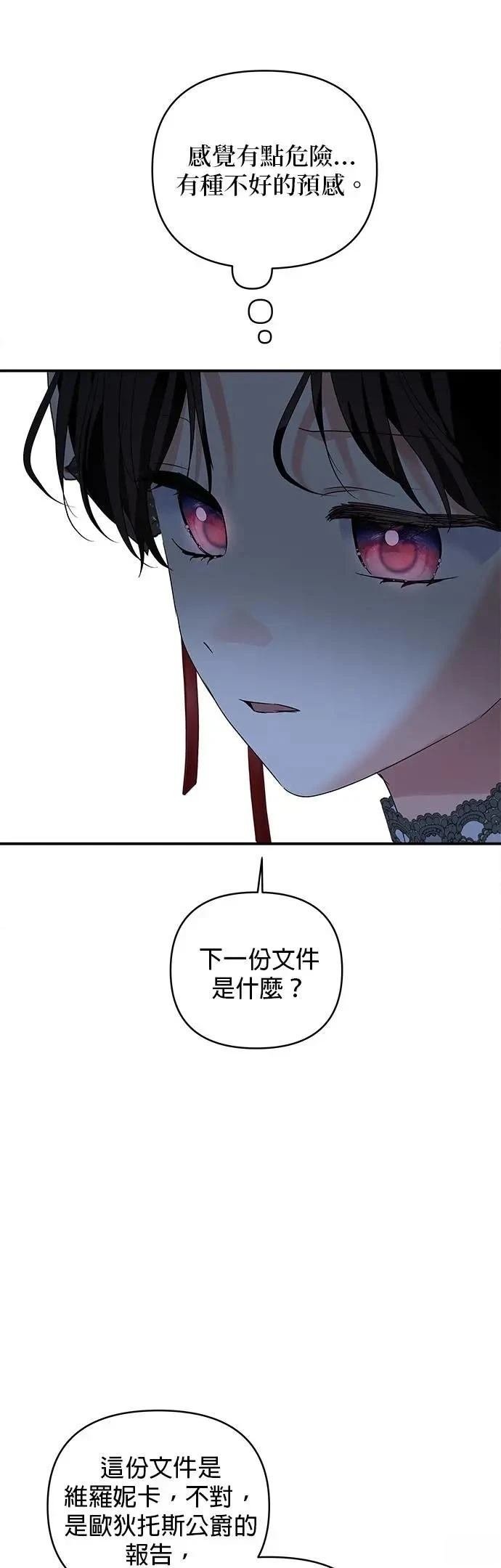 第174话
