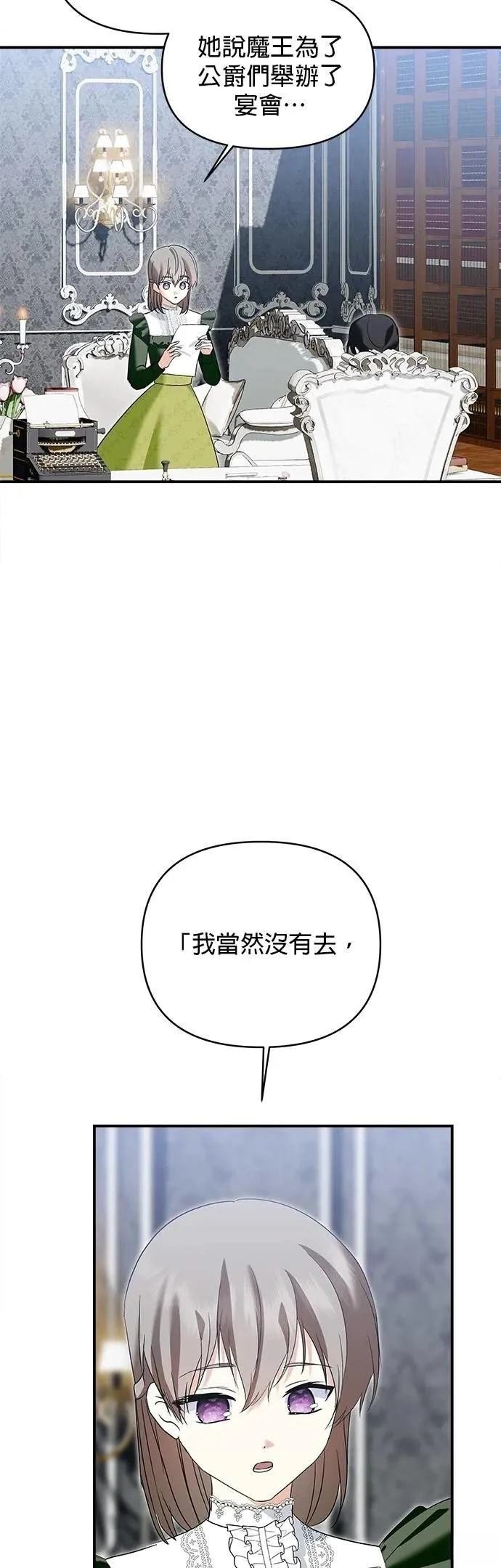 第174话